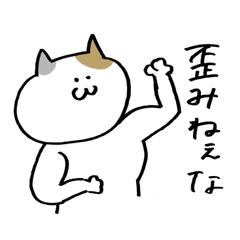[LINEスタンプ] 再・ネット中毒のペットを飼ってるが何か？ 