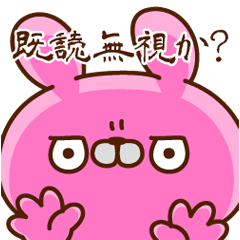 [LINEスタンプ] 兎助 