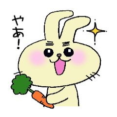 [LINEスタンプ] まゆげうさぎ fetchpriority=high