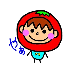 [LINEスタンプ] 小さいやさいさんとくだものさん