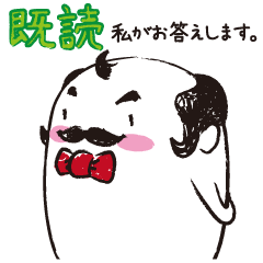 [LINEスタンプ] 執事のホワイト 