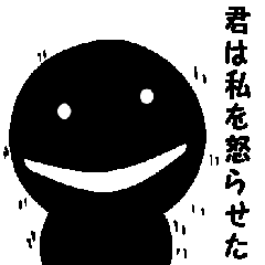 [LINEスタンプ] 生意気な白い生物 