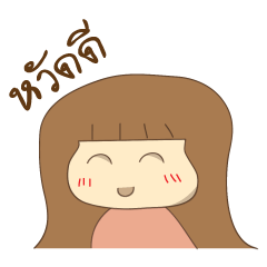 [LINEスタンプ] HappyGirl 