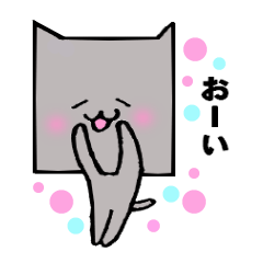 [LINEスタンプ] ねこのにゃー 