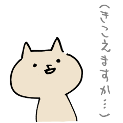 [LINEスタンプ] 心に呼びかけるスタンプ 