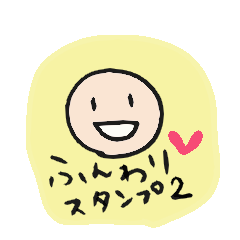 [LINEスタンプ] 手書きふんわりスタンプver.2 