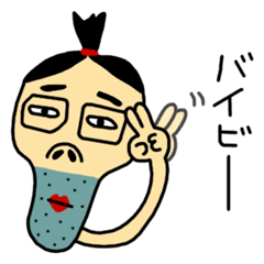 [LINEスタンプ] アゴアゴアゴシ