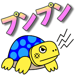 [LINEスタンプ] チヂミのキモチ