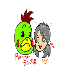 [LINEスタンプ] run run ラン太君と仲間達2 fetchpriority=high