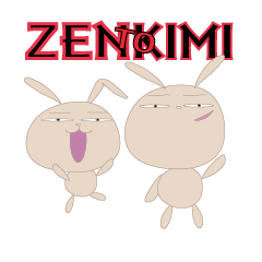 [LINEスタンプ] ぜんときみ