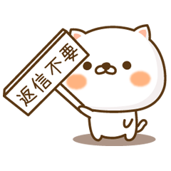 [LINEスタンプ] ねこにゃん日常スタンプ 