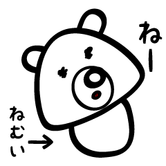 [LINEスタンプ] 相槌きのくま 