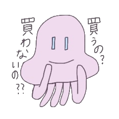 [LINEスタンプ] マイペースに生きる宇宙人 