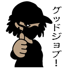 [LINEスタンプ] なんか黒い奴 優しいせりふ編 