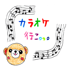 [LINEスタンプ] クレヨン くまちゃん 