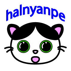 [LINEスタンプ] halnyanpe