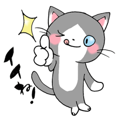 [LINEスタンプ] つぶやきニャンコ vol.1 うち猫は楽しいな！ 
