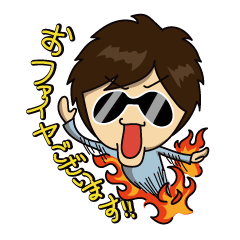 [LINEスタンプ] セイキン fetchpriority=high