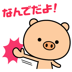 [LINEスタンプ] ツッコミまくれ！！（標準語版） 