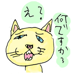 [LINEスタンプ] 画伯スタンプ 