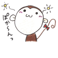 [LINEスタンプ] おサル君で日常会話