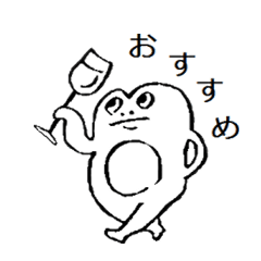 [LINEスタンプ] かえるスタンプ fetchpriority=high