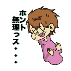 [LINEスタンプ] はじめしゃちょー fetchpriority=high
