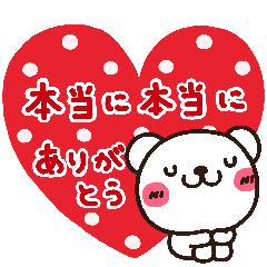 [LINEスタンプ] しろくまのメッセージ3 ぱわーあっぷver 