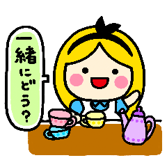 [LINEスタンプ] メッセージで物語 