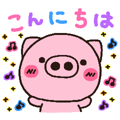 [LINEスタンプ] ぶたの日常 ぶたゴコロ ver.3 