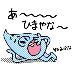 [LINEスタンプ] しずくん 