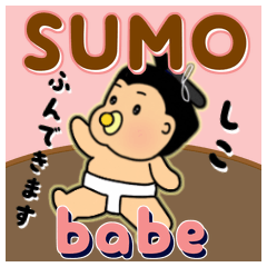 [LINEスタンプ] どすこいベイビーリターンズ fetchpriority=high