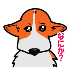 [LINEスタンプ] やる気無しバージョンのコギ男 