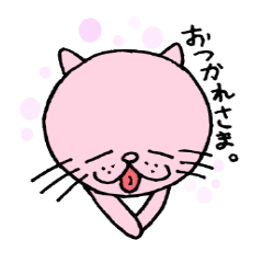 [LINEスタンプ] ツンデレ猫のムーちゃん 