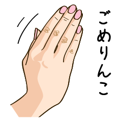 [LINEスタンプ] 手は口ほどにものをいう