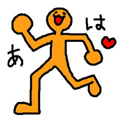 [LINEスタンプ] ふにゃふにゃした人のスタンプ 