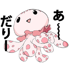 [LINEスタンプ] 海月姫
