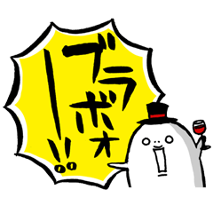 [LINEスタンプ] ほめごろしスタンプ 