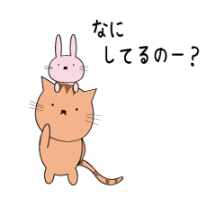 [LINEスタンプ] ゆる系うさぎとにゃんこのスタンプ 
