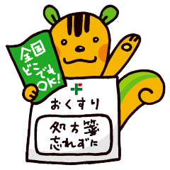 [LINEスタンプ] おくすりす 