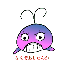 [LINEスタンプ] 関西弁クジラ