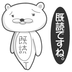 [LINEスタンプ] 気弱で寂しがりな動物 fetchpriority=high