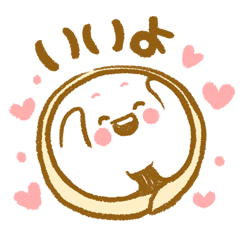 [LINEスタンプ] ポチャン 餃子 。2 