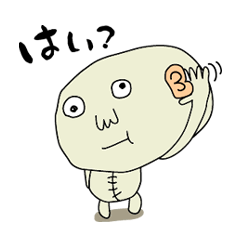 [LINEスタンプ] きっと使えるスタンプ パート2