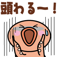 [LINEスタンプ] 関西弁たこたこ 