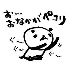 [LINEスタンプ] 熊猫日常（パンダ）6 fetchpriority=high
