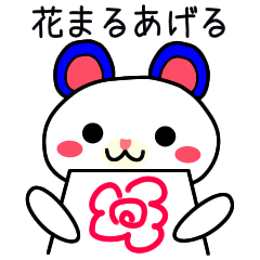 [LINEスタンプ] ほめちぎりスタンプ fetchpriority=high
