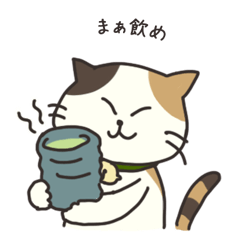 [LINEスタンプ] ミケネコばあば 
