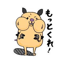 [LINEスタンプ] ぶさかわキンクマハムスターぽて子