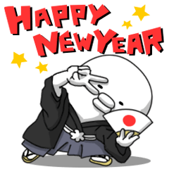 [LINEスタンプ] お正月だよ！やる気なし男 